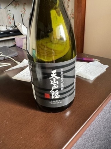 焼酎3本