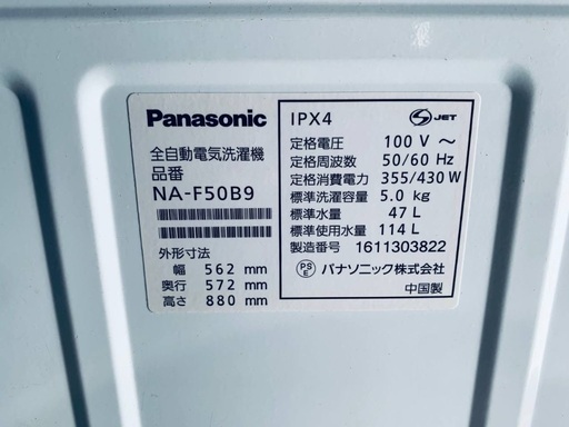 送料設置無料❗️業界最安値✨家電2点セット 洗濯機・冷蔵庫131