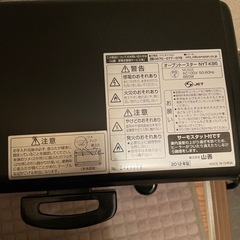家電 キッチン家の画像