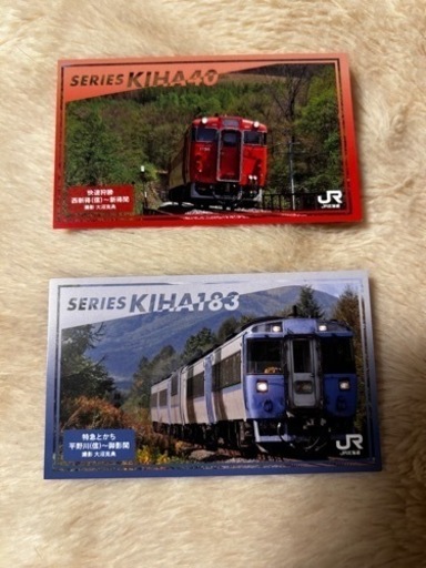鉄道