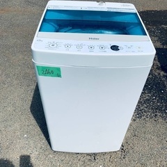 無印良品　スタッキングシェルフ　2段x5段ウォールナット送料設置無料❗️業界最安値✨家電2点セット 洗濯機・冷蔵庫1310