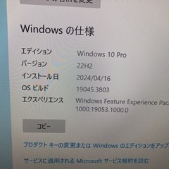 Sony VAIOパソコンの画像