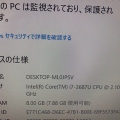 Sony VAIOパソコンの画像