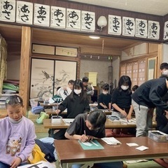 書道教室：毛筆、硬筆、ペン字、筆ペンの画像