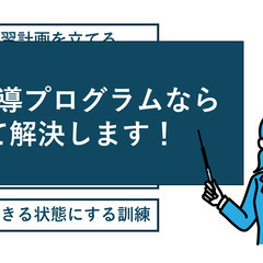 看護師国家試験に合格したい人！の画像