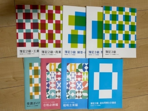 【新品未使用】フォーサイト　日商簿記バリューセット2級+3級2023年6月対策DVDなし
