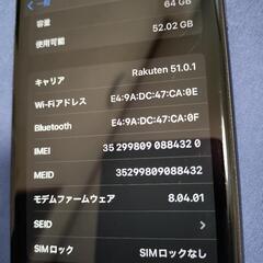 iPhone8本体、充電器、スマホケースの画像