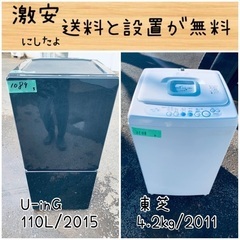 エアコン工事は安心の電気工事士にお任せ♪高年式2021年 エアコン工事は安心の電気工事士にお任せ♪高年式2021年
