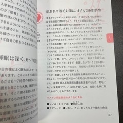 スキンケアの画像
