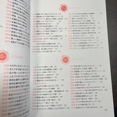 スキンケアの画像