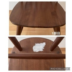 Francfranc ダイニングチェア 4脚セットの画像