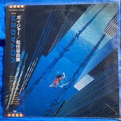 ☆LD/松任谷由美　ボイジャー VOYAGER◆昭和、平成、令和...