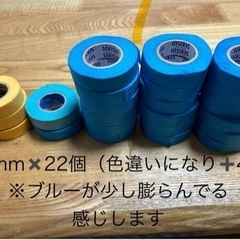 マスキングテープ（18㎜✖️50個と15㎜✖️18個）の画像
