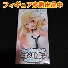 【未使用品】その着せ替え人形は恋をする フィギュア 喜多川海夢 ...