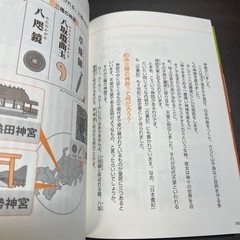 池上彰ニュースの画像