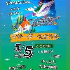 カフェで紙芝居『マザーグース』ピアノ生演奏