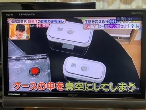 テレビ32インチ