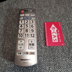 Panasonic ビエラ 37V型 デジタルハイビジョンテレビの画像