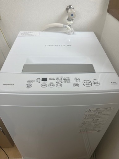 4/23まで！！東芝　洗濯機　AW-45M9