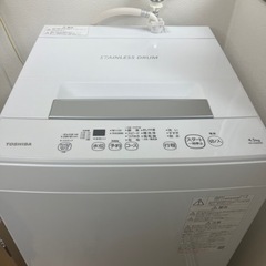 4/23まで！！東芝　洗濯機　AW-45M9