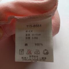 耳付き帽子とロンパースセットの画像