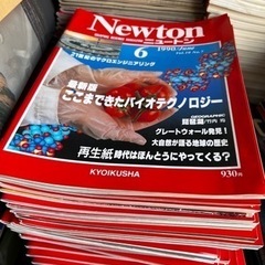 雑誌