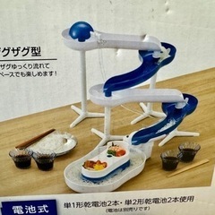 ウォータースライダー流しそうめん