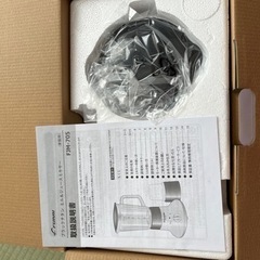 ジューサー ミキサー   の画像