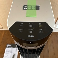 お値下げ！エスケイジャパン　冷風機　2021年購入の画像