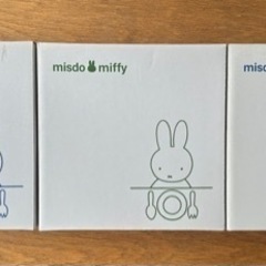 【ミッフィー】パスタ皿3枚セットの画像