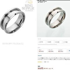 シンプルシルバーリング（新品）26号/お買い得の画像