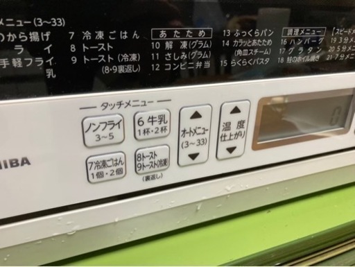 オーブンレンジ 石窯オーブン 23L グランホワイト TOSHIBA 角皿式スチーム  ER-V60