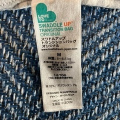 スワドルアップ　Mサイズの画像