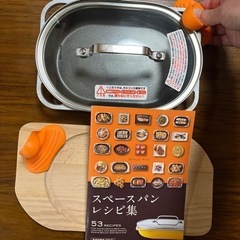 アサヒ軽金属工業 スペースパン