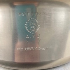 家庭用圧力鍋(4.7)の画像