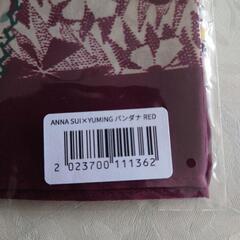 アナスイコラボのユーミンバンダナの画像