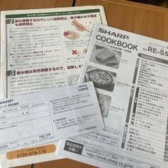 シャープ　電子レンジの画像