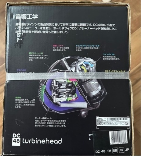 ⭐︎新品⭐︎Dyson 掃除機