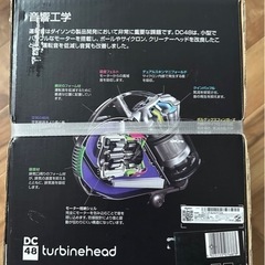⭐︎新品⭐︎Dyson 掃除機の画像