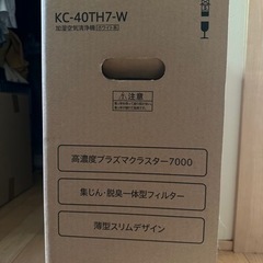 加湿空気清浄機の画像