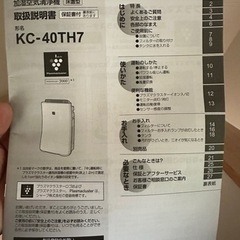 加湿空気清浄機の画像