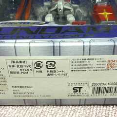 MIA ガンダム RX-78-2 ガンダム セカンドバージョン モビルスーツインアクション 機動戦士ガンダム ファーストの画像