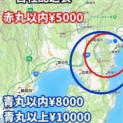 ④【東伊豆】【西伊豆】🌈中古電動アシストの画像