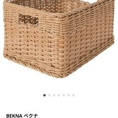 家具 収納家具 収納ケースの画像