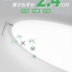 超薄型LEDシーリングライト 8畳 天井照明 38W 無段階調光調色　リモコンの画像