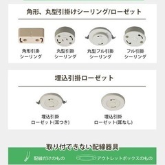 超薄型LEDシーリングライト 8畳 天井照明 38W 無段階調光調色　リモコンの画像