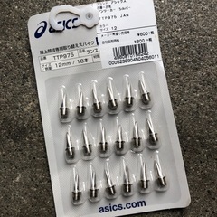 陸上スパイク備品　新古品