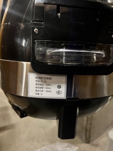 家電 キッチン家電 電磁調理器