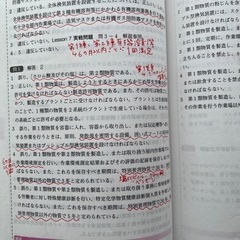 ⭐︎取引き中⭐︎衛生管理者参考書　ユーキャンの画像