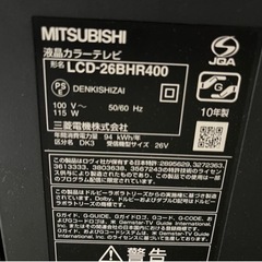 家電 テレビ 液晶テレビの画像